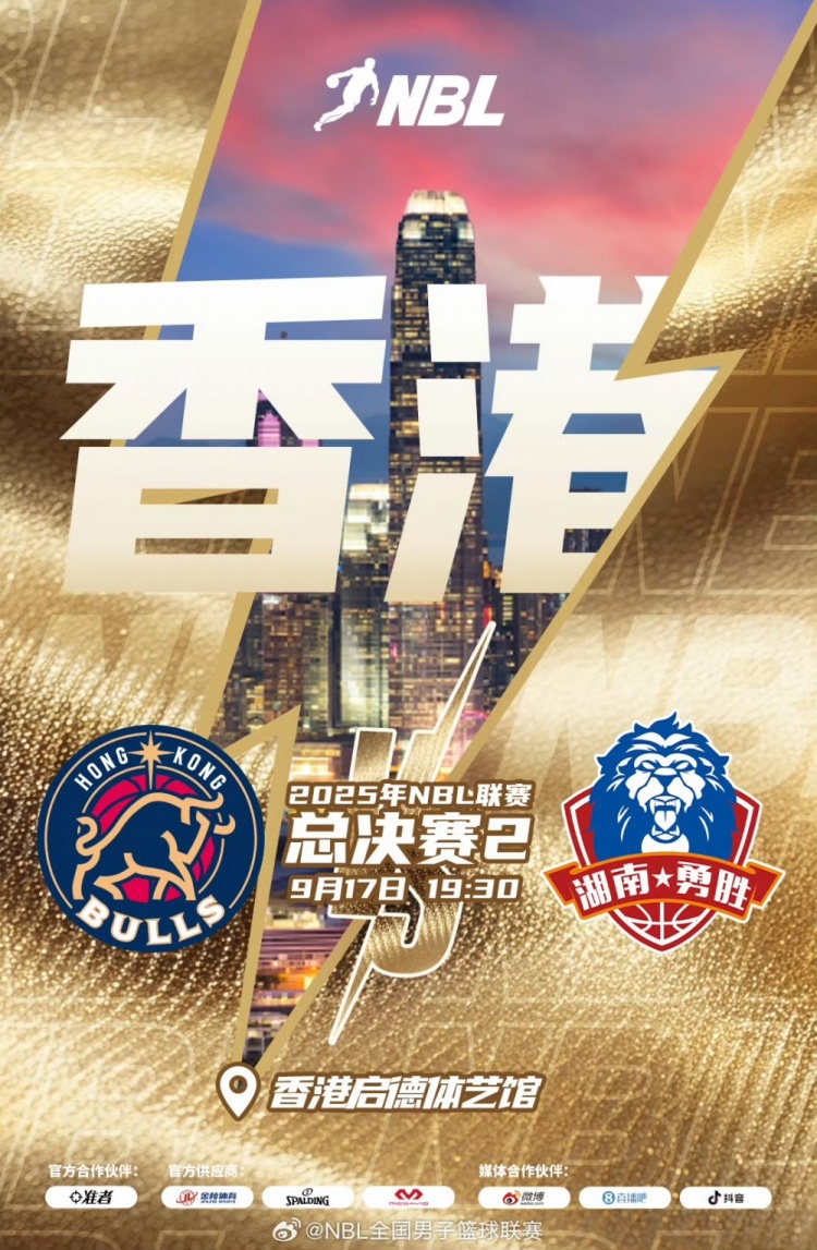 ??威爾斯42分&罰球絕殺 厄特爾36+6+4斷 長(zhǎng)沙勇勝1-1香港金牛
