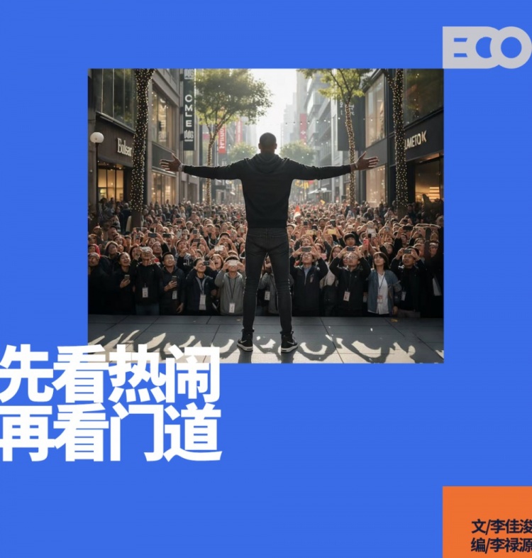 平均每72小時一位NBA球員落地，這個夏天的中國行在改寫什么？