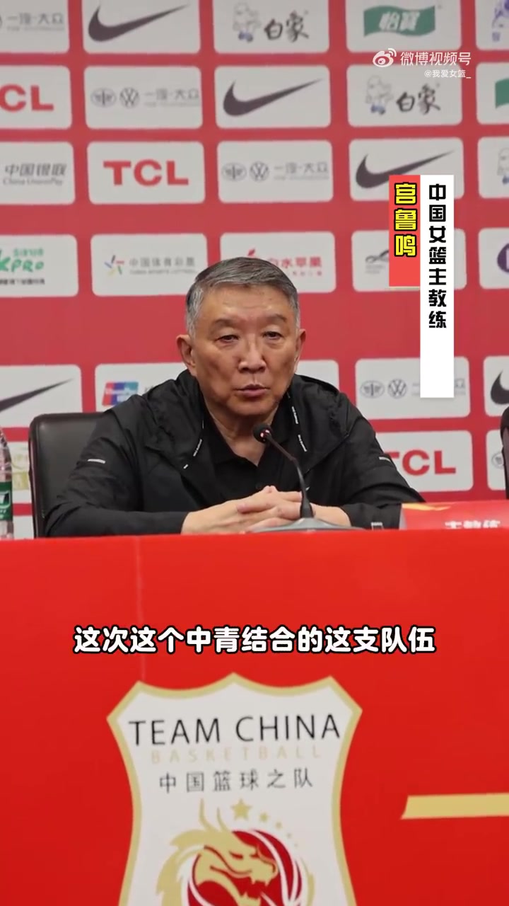 宮魯鳴：我們的訓(xùn)練強度和對抗強度 在真正實戰(zhàn)中會覺得還是不夠