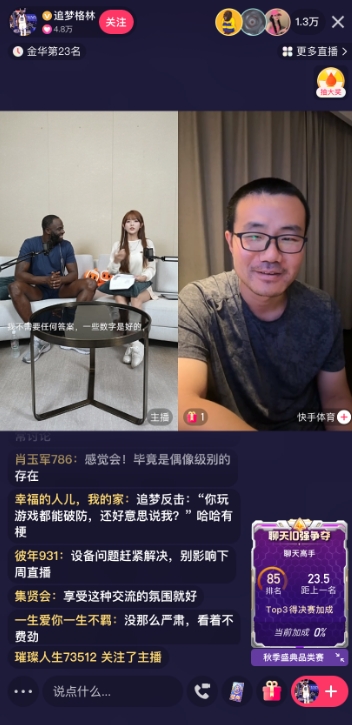 線上八角籠！徐靜雨to追夢：KD在勇士是老1.5 還是歷史最強老1.5