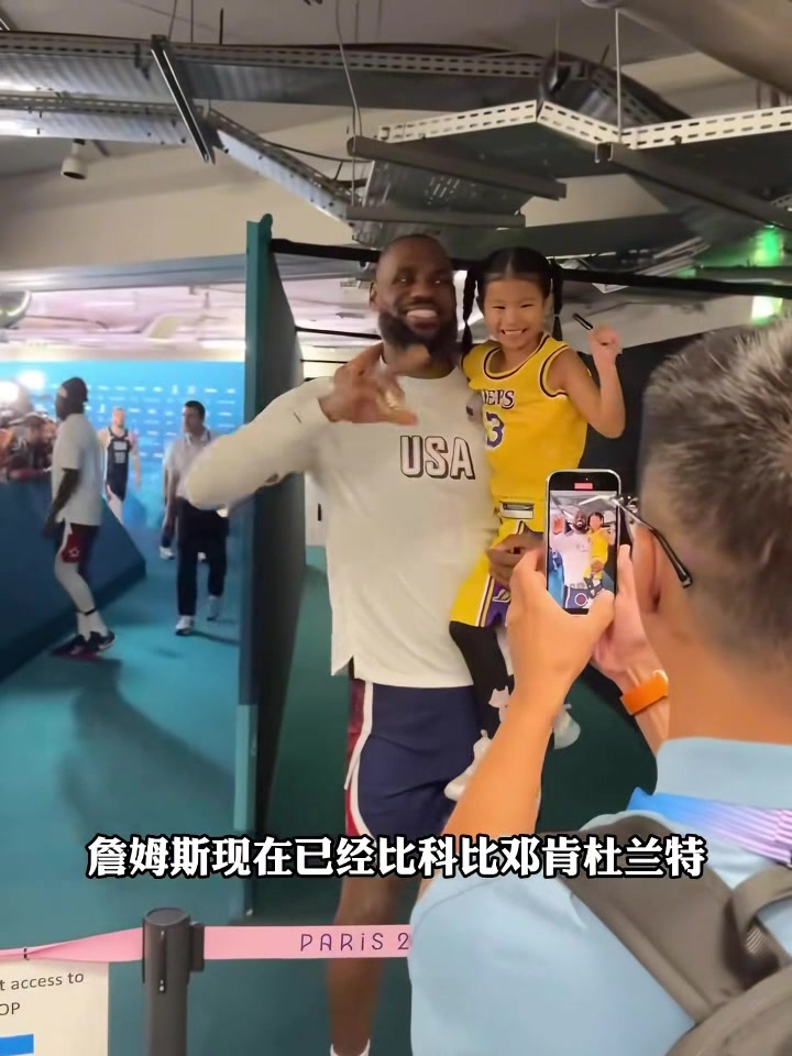 詹姆斯是不是歷史第二人？楊毅：老詹能力就是強 歷史地位別問我