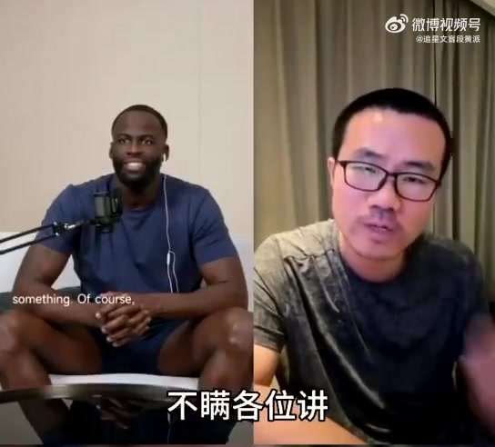 你已經(jīng)原諒他了！靜雨：我對(duì)追夢(mèng)的氣早消了 約戰(zhàn)八角籠切磋無(wú)妨