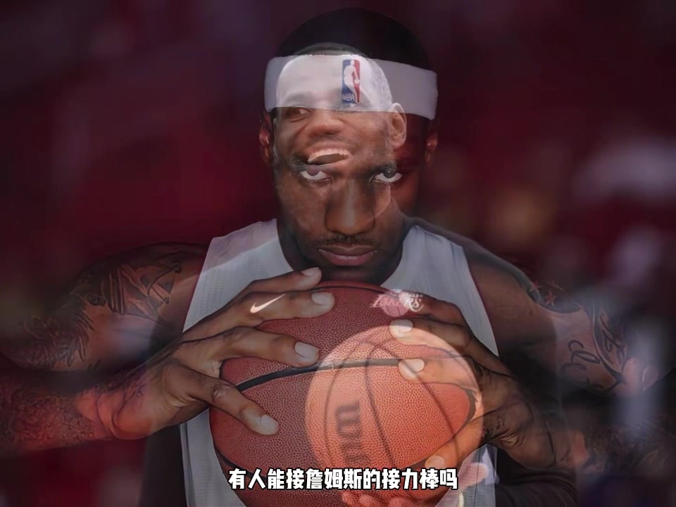 楊毅：GOAT不僅實(shí)力強(qiáng)影響也久遠(yuǎn) 老詹退役后難說(shuō)是否有人能接棒