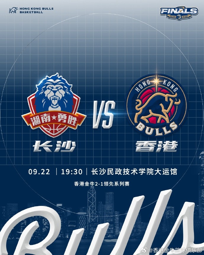 明晚我們將迎來與長沙電信勇勝總決賽G4 力爭拿下比賽成功衛(wèi)冕！