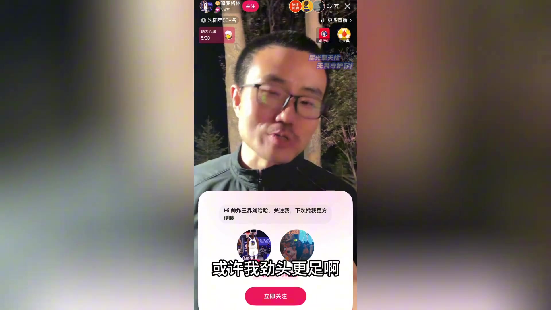 軟銀除去！徹底沒根了！曾多次噴格林的徐靜雨：格林線下人太好了