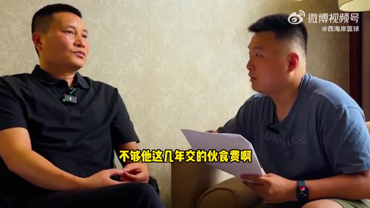開拓者給了多少培養(yǎng)費？青島GM笑稱：不夠楊瀚森這幾年的伙食費