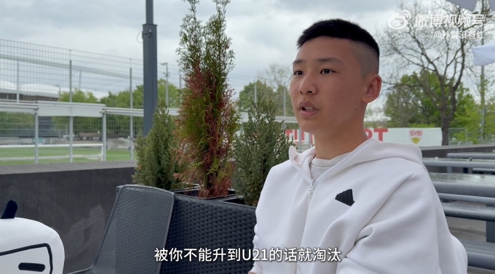 18歲謝初筠本賽季已代表斯圖加特U19隊出戰(zhàn)6場聯(lián)賽，貢獻1次助攻