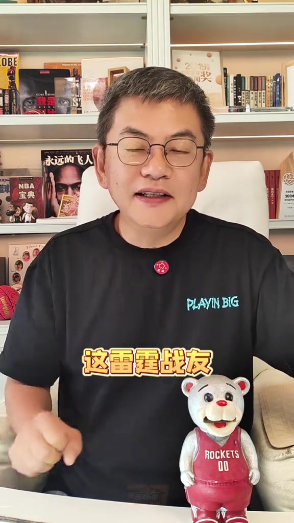 蘇群：火箭可以申請(qǐng)傷病特例來(lái)簽威少 內(nèi)部挖潛力的話(huà)沒(méi)合適人選