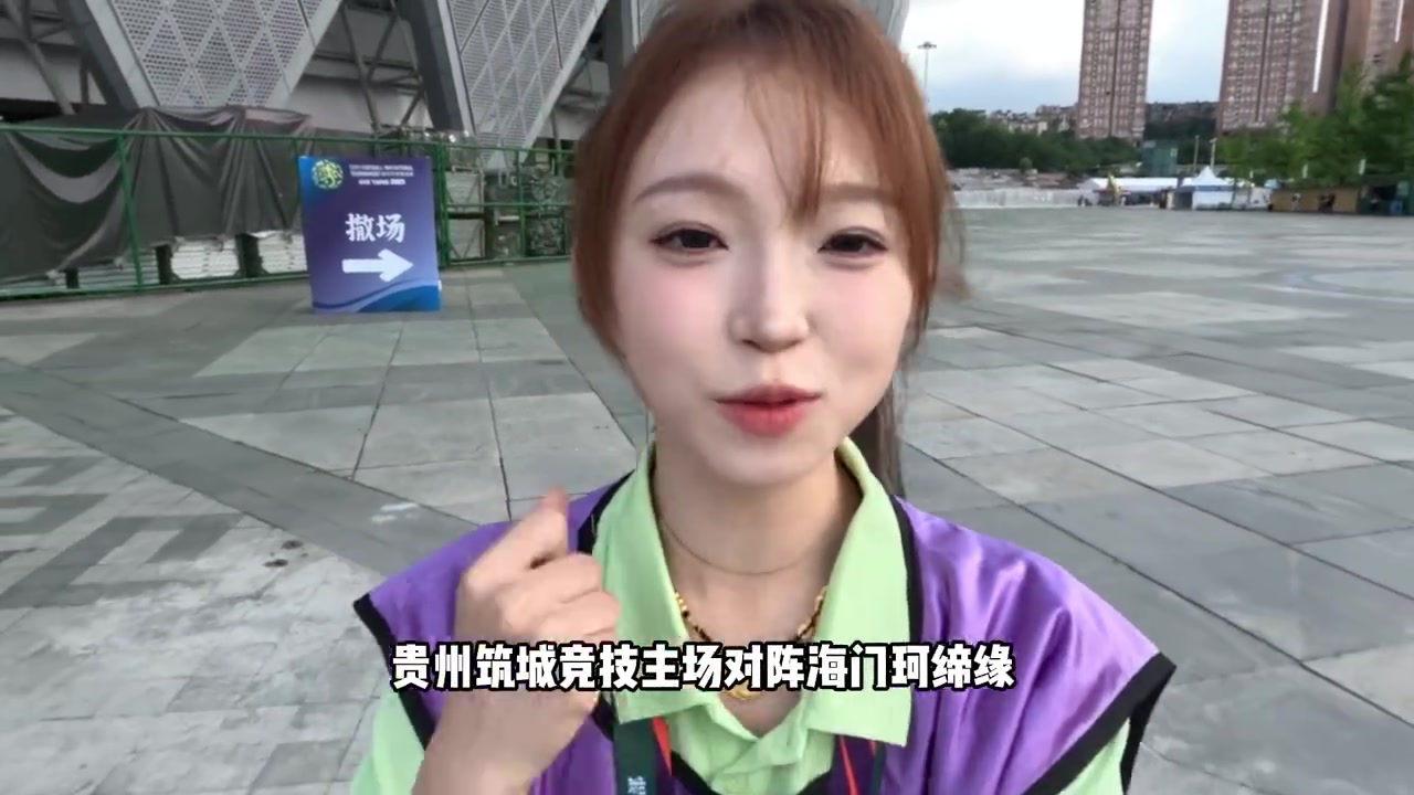 小郝帶你看比賽 筑城競(jìng)技vs海門(mén)珂締緣