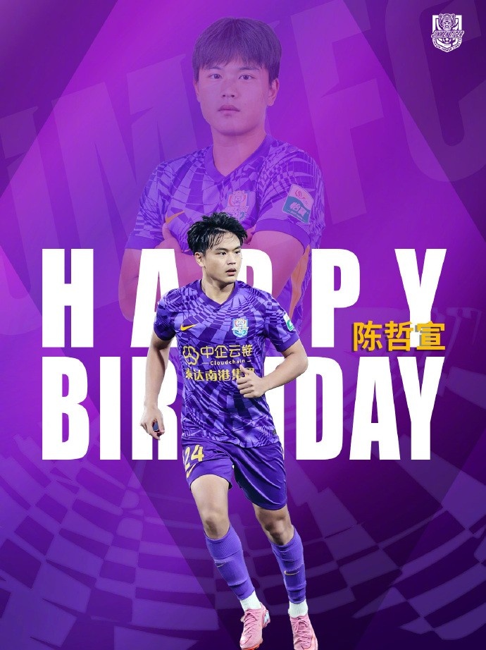 希君生羽翼，一化北溟魚?? 祝陳哲宣生日快樂！??