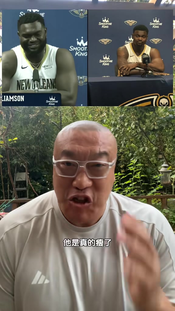 馬?。哄a安減重效果比東契奇還明顯 瘦版錫安是聯(lián)盟最強(qiáng)鋒線之一