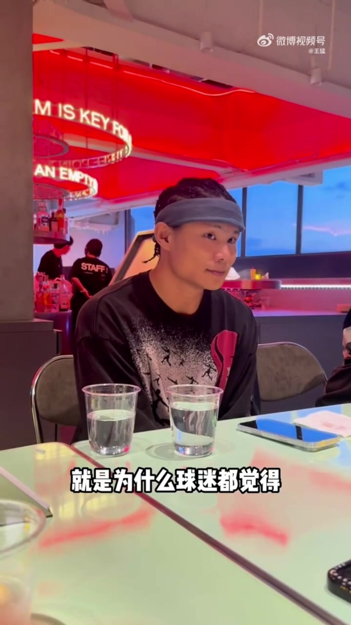 王猛&吳悠談造犯規(guī)：籃球就是欺騙游戲 SGA場(chǎng)均7罰就有人受不了