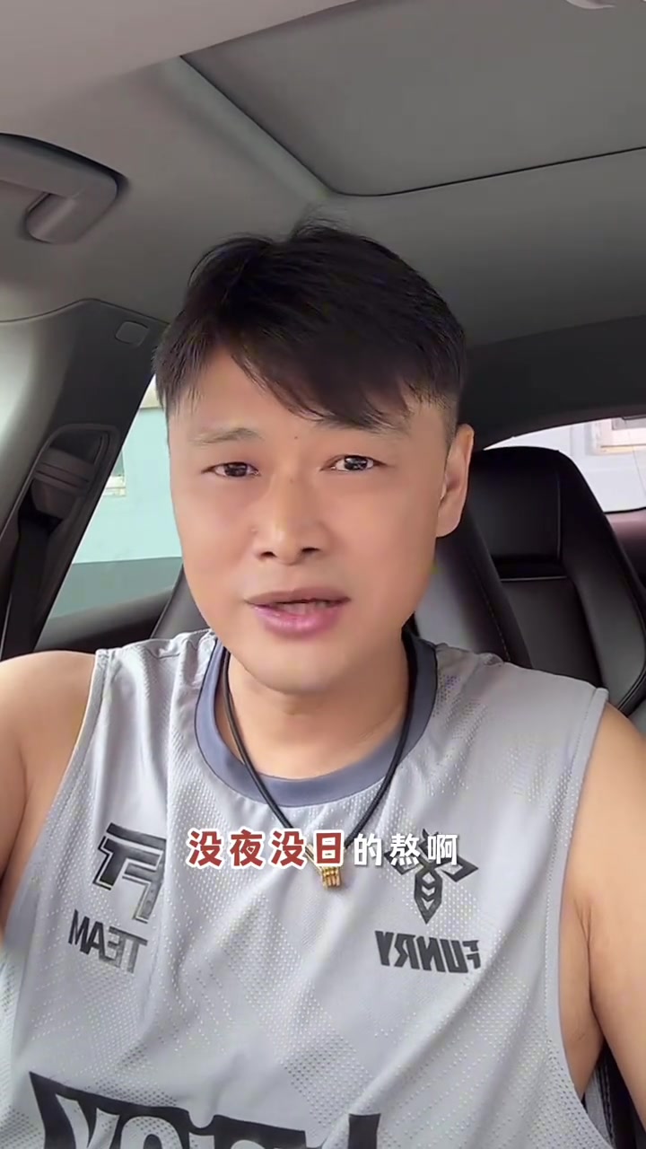 杜震宇：我覺(jué)得球員喝酒都是小事，跟女朋友沒(méi)日沒(méi)夜熬啊最耗心血