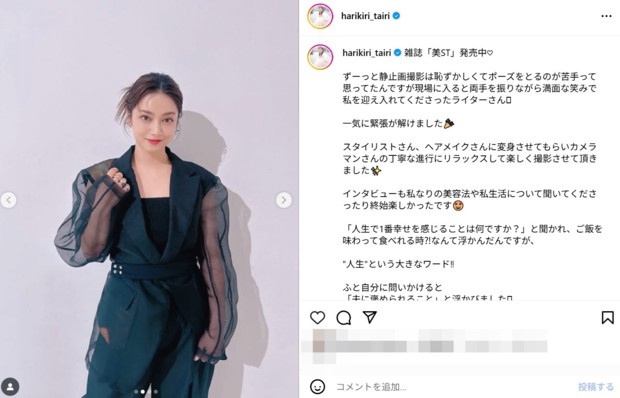 長(zhǎng)友佑都妻子拍攝雜志照片，展露成熟女性韻味