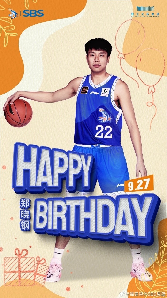 訓練態(tài)度受到教練組的肯定！祝鄭曉鋼24歲生日快樂！??