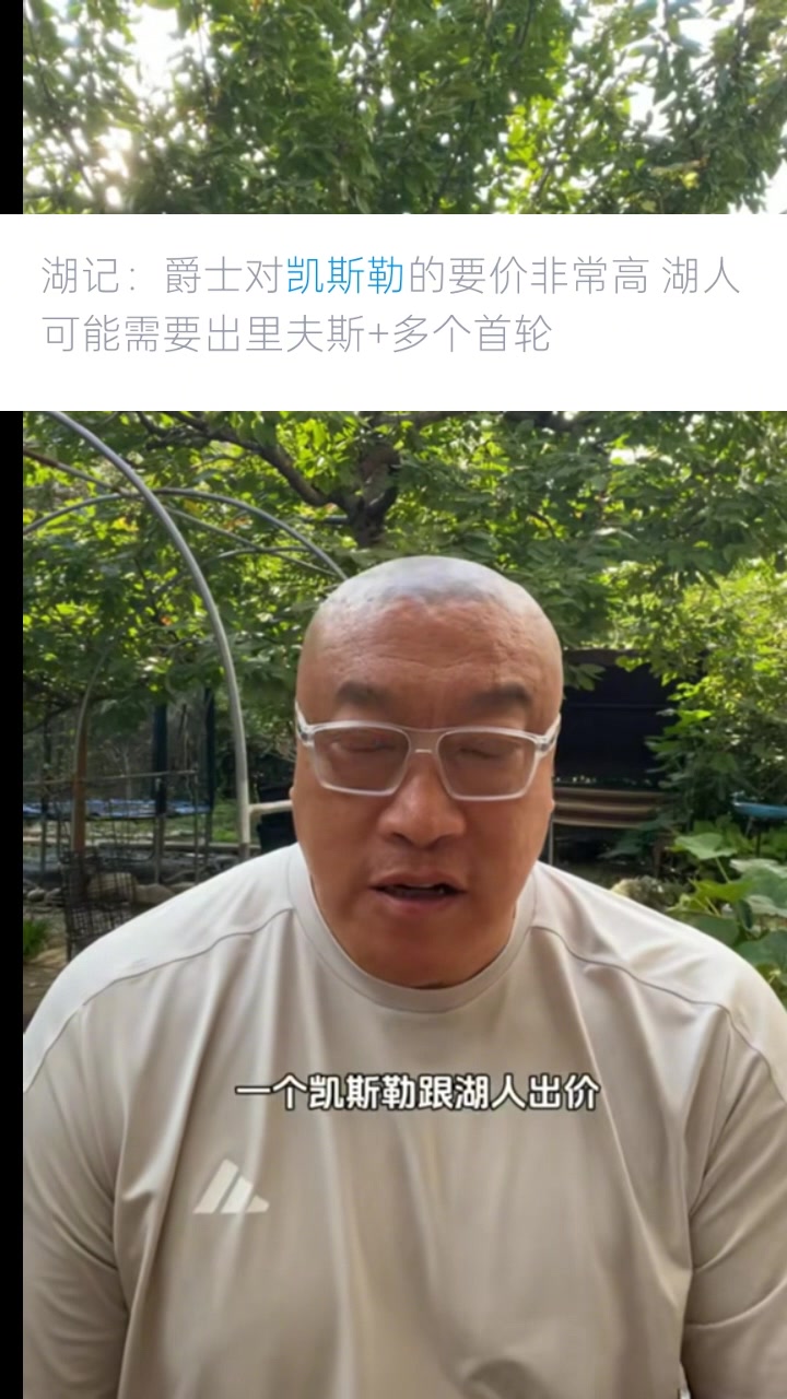 馬?。汉藨?zhàn)術(shù)需要凱斯勒&戰(zhàn)略不需要 買了他就買不了約基奇了