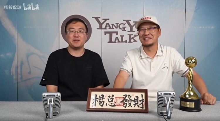 快比肩美國(guó)楊毅了？楊毅電臺(tái)會(huì)員包上線一周 售出200余萬(wàn)人民幣