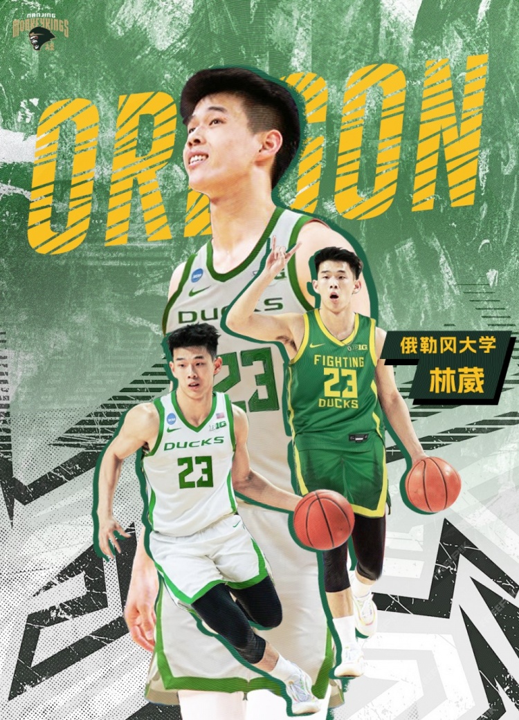林葳加盟俄勒岡大學(xué)！同曦曬海報(bào)祝福：敬你彎著腰 上山往高處走